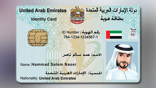 Emirates ID Service